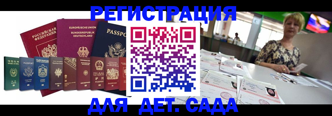 форма 3 в Шахтах