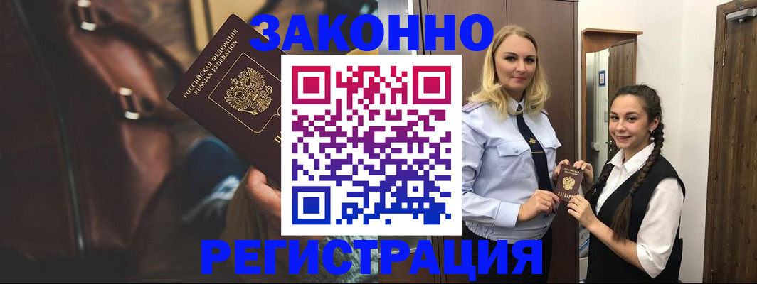 регистрация для школы в Шахтах