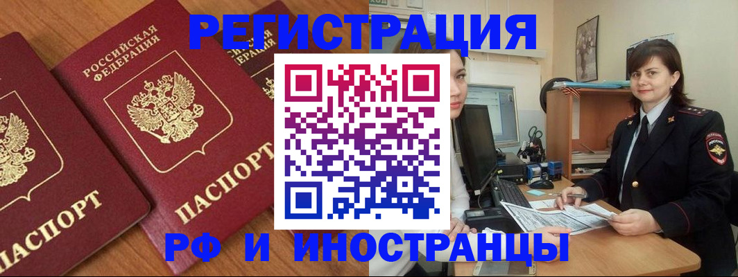 пропишу в квартире в Шахтах